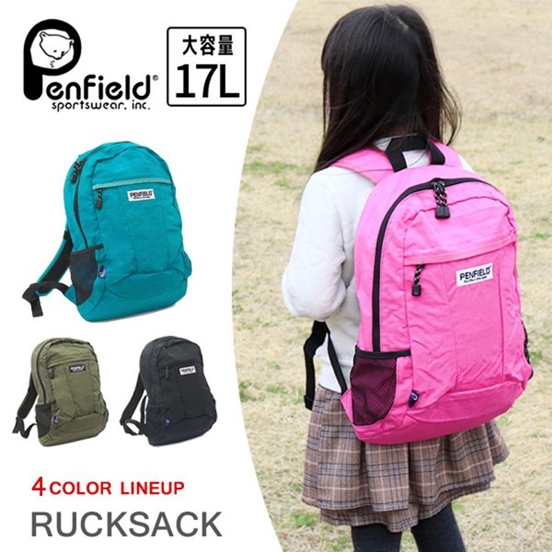 リュック キッズ リュックサック 子供 おしゃれ アウトドア 通学 通園バッグ 大容量 Penfield 通販 Lineポイント最大0 5 Get Lineショッピング