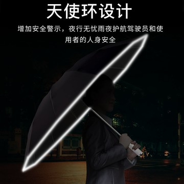 16骨自動反向雨傘 太陽傘 防曬傘 防紫外線大號折疊遮陽傘 女晴雨兩用 全館免運