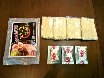 二男坊のお土産らーめん(博多とんこつ) 風味豊かな生麺！替え玉付き15食セット