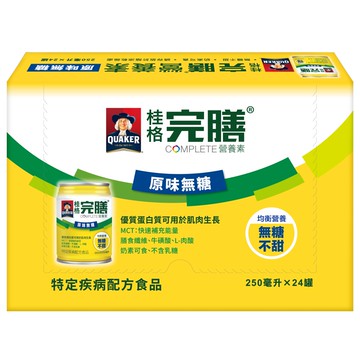 QUAKER桂格完膳營養素原味 無糖24入