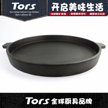托爾斯鑄鐵加厚雙耳加深平底帶沿鏊子擺攤烙餅煎肉鐵鍋商用40鐵鍋