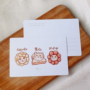 麵包三兄弟 明信片 貓咪 卡片 手繪 插圖