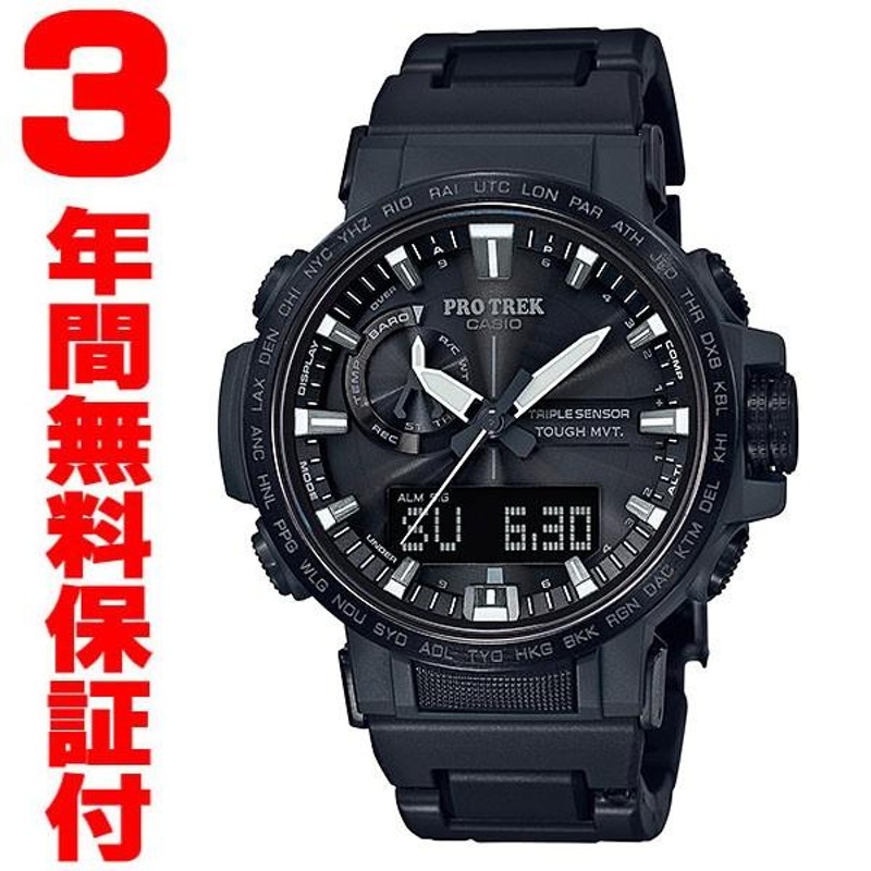 国内正規品』 PRW-60FC-1AJF カシオ CASIO ソーラー電波腕時計