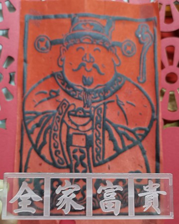 全家富貴  匙扣  Pinkoi 首發 【透明對稱 MIRROR 系列】