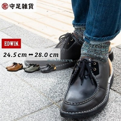 Edwin 革靴 ビジネス スニーカー モカシンシューズ カジュアル レザー メンズ エドウィン 本革 紳士 チロリアン Edm705 通販 Lineポイント最大get Lineショッピング