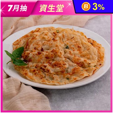【巧食家】酥脆原味蔥抓餅 (1.2kg/10片/包)
