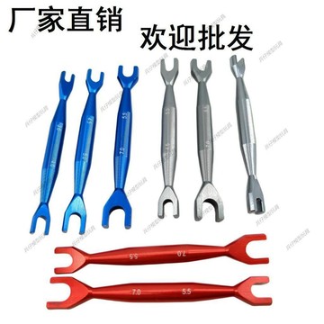 遙控模型車 修車改裝工具 加硬7075材料 開口雙頭小板手金屬扳手