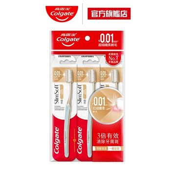 【高露潔】纖柔金炫牙刷3入裝 3入/6入(軟毛牙刷/深層潔淨/抗菌)