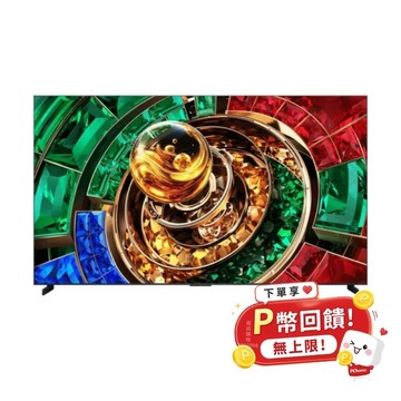TCL 65吋 Q7D RGB-Mini LED 量子智能連網液晶顯示器 65Q7D