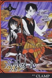 XXX～HOLIC～（1）[二手書_良好]