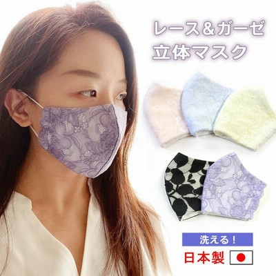 おしゃれ ハンドメイド マスクの通販 717件の検索結果 Lineショッピング