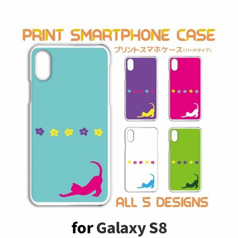 Galaxy S8 ケース カバー スマホケース ネコ 猫 花 SC-02J SCV36 