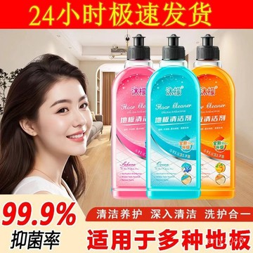 隔日達🚄在臺6H出貨🛸正品沐檬清潔劑地闆清潔劑瓷磚木地闆磚浴室強力去汙除垢抗菌神器 LL21