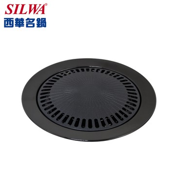 【SILWA 西華】圓形不沾燒烤盤25cm