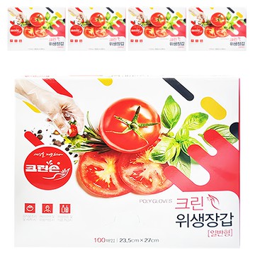 Cleanson 衛生手套 23.5x27公分 舒適貼合 遠離油汙  100入  5盒