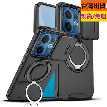 現貨~日本 軍事推窗 金屬隱形支架軍工手機殼 Vivo V60 x300 Pro V50 V40Lite 抗衝擊防摔殼