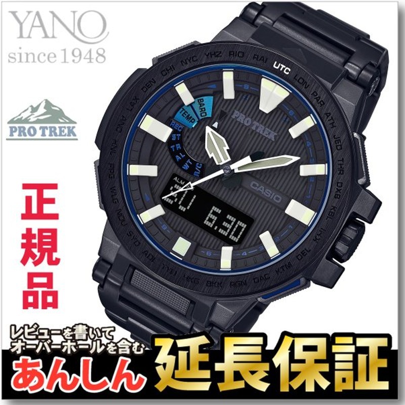 最長30回無金利ローン カシオ プロトレック マナスル Prx 8000yt 1bjf 電波 ソーラー Casio Pro Trek Manaslu 通販 Lineポイント最大0 5 Get Lineショッピング