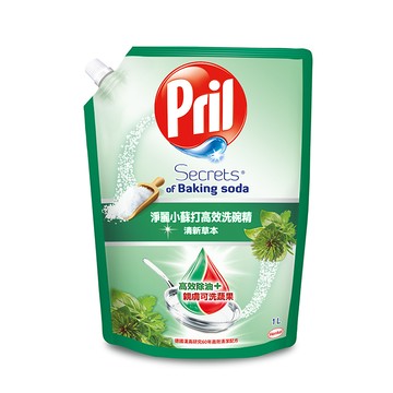 [家速配]Pril淨麗小蘇打洗碗精補充包-草本香氛-1000ml