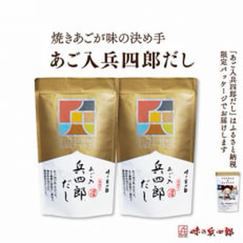 送料無料 ＪＡＬビーフコンソメ 8袋入×10個