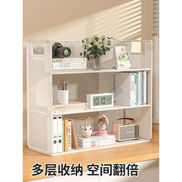 購滿199出貨 ⚡優選⚡  桌面置物架 家用桌上收納架 餐桌整理架 書桌多層書架 辦公桌分層架子