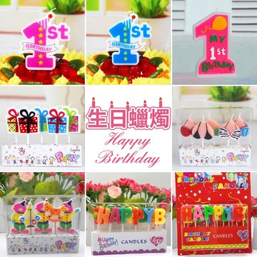 【台灣現貨】生日蠟燭 烘焙蛋糕 造型蛋糕蠟燭 週歲派對 造型蠟燭 ins風 派對 慶生 氣球快易送