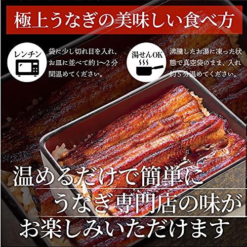 うなぎ蒲焼 3本入り（200ｇ×3）たれ・山椒付き 鰻 かば焼き