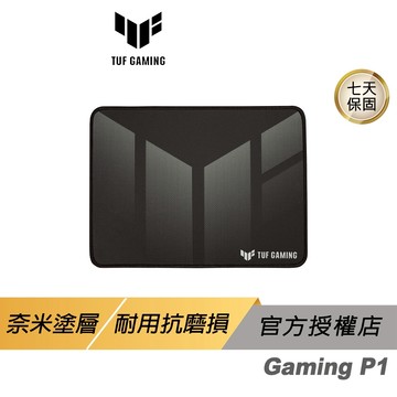 ASUS 華碩 TUF GAMING P1 電競滑鼠墊 奈米塗層 防滑橡膠 抗磨縫線 滑鼠墊 小滑鼠墊 電腦滑鼠墊