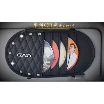 【逸品汽車百貨】車用 加厚 DAD式樣 鑲鑽 遮陽板CD袋 可放5片CD 置物袋 質量好 單入裝