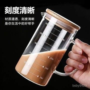 🔥臺灣出🔥玻璃量杯帶刻度杯子微波爐家用廚房烘焙計量杯帶蓋帶把加厚耐高溫 廚房用具 手把刻度量杯 P6MN