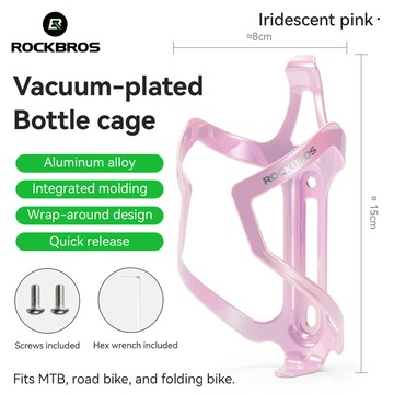 Rockbros 鋁製自行車水壺架輕型自行車水壺架帶螺絲,適用於 MTB 公路可折疊自行車