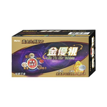 歐業 金優視 葉黃素 蝦紅素 純素可食 (60顆/盒) 菊花、枸杞、黃耆、決明子 憨吉小舖