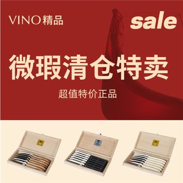 【品牌清倉撿漏】法國狼頭Claude dozorme牛排刀叉勺西餐酒店餐廳