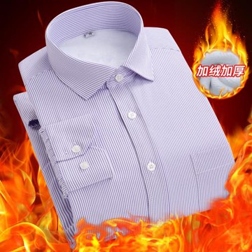 保暖條紋襯衫男長袖商務休閑職業工裝紫色格紋襯衣加絨加厚男裝冬