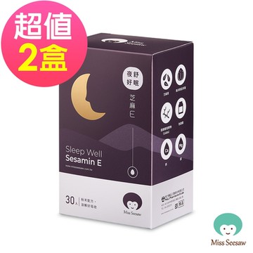 Miss Seesaw蹺蹺板小姐 夜舒好眠芝麻Ex2盒 共60包