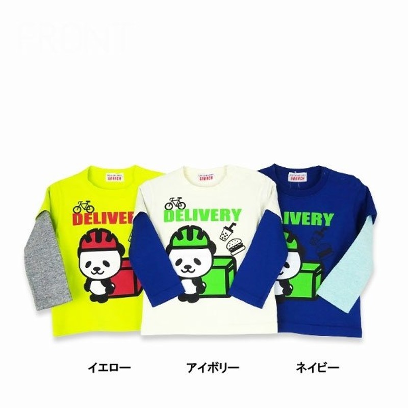 30%OFF】メール便/子供服/キッズ/長袖/ぱんだ/デリバリーパンダレイヤードＴシャツ/GARACH【ギャラッチ】2021秋冬 通販  LINEポイント最大0.5%GET | LINEショッピング