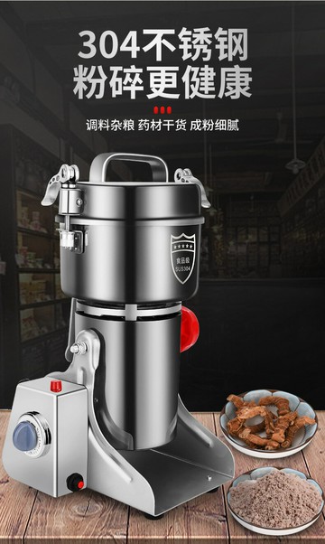熱銷/免運 研磨機  110V中藥粉碎機打粉機家用小型磨粉機超細研磨機歐規英規220V