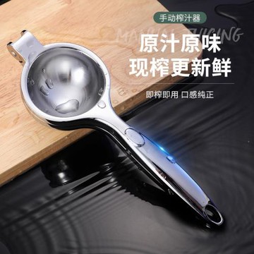 酒吧騎士 鋁合金大號手動檸檬榨汁器 檸檬夾壓汁器手動水果榨汁器