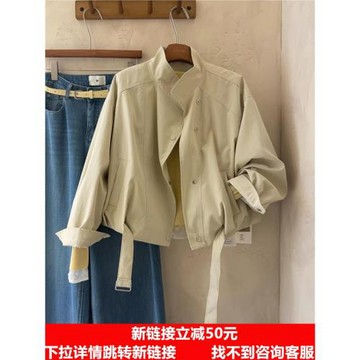 立領卡其色風衣外套女2026新款春小個子時尚今年正流行高級感短款