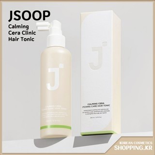 J'SOOP 舒緩神經醯胺頭皮調理噴霧 200ml 頭皮保濕護理 清爽不黏膩 日常髮根養護【現貨】韓國正品 頭皮養護精華