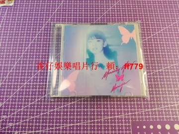 「正版 竹內瑪利亞 morning glory 專輯」無劃痕音質頂 歌詞本保存良好 專用塑封袋收藏 經典唱片 日文老歌 CD