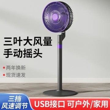 2025新款電風扇落地扇家用平面循環電扇臺式強力宿舍大風力品質