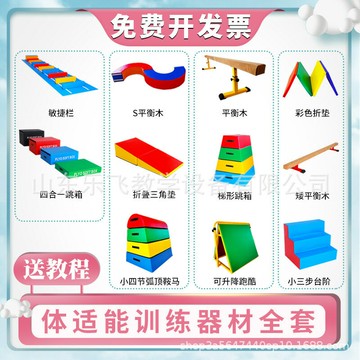 健腹神器 健腹器材 運動健身 腹肌鍛煉幼兒感統兒童運動館體適能訓練軟體器材斜坡跳箱平衡木跑酷教具