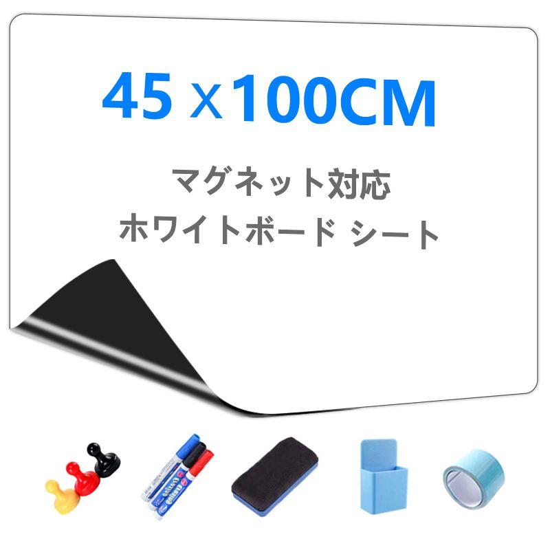 最新発見 マグエックス どこでもホワイトボード Mサイズ 吸着式 MKS-B5M