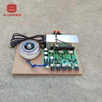12寸重低音 功放板 350W 220V 家用低音炮 功放板 2.1重低音炮3聲道功放[DD0407001]
