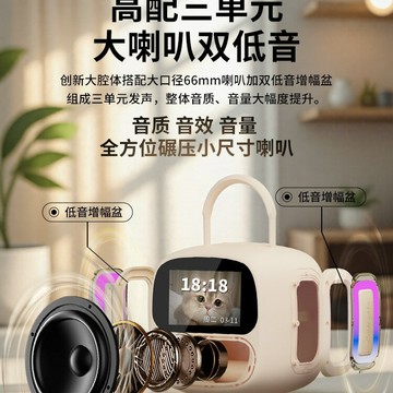 K歌話筒音響一體麥克風無線藍牙音箱家用兒童家庭KTV機【北歐家居生活】