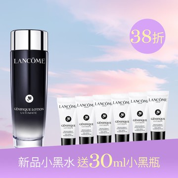 【超限時!獨家38折】全新小黑水送30ml小黑瓶發燒組