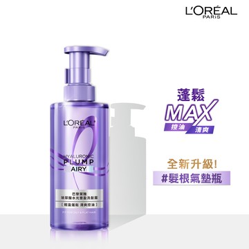 【LOREAL PARIS 巴黎萊雅】玻尿酸水光豐盈洗髮露 440ml