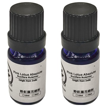 Bio-matrix 百翠氏 粉紅蓮花絕對3%高貴精油  10ml  2瓶
