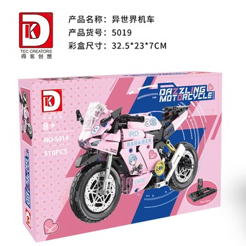 臺灣出貨🔥 積木機車 積木摩托 兼容積木 兼容樂高EVO機動越野摩託車模型積木大型擺件兒童益智拚裝diy玩具