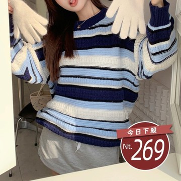 【台灣發貨】韓版寬鬆慵懶風條紋麻花毛衣 長袖上衣 長袖t恤 衣服 女裝 上衣【W498】